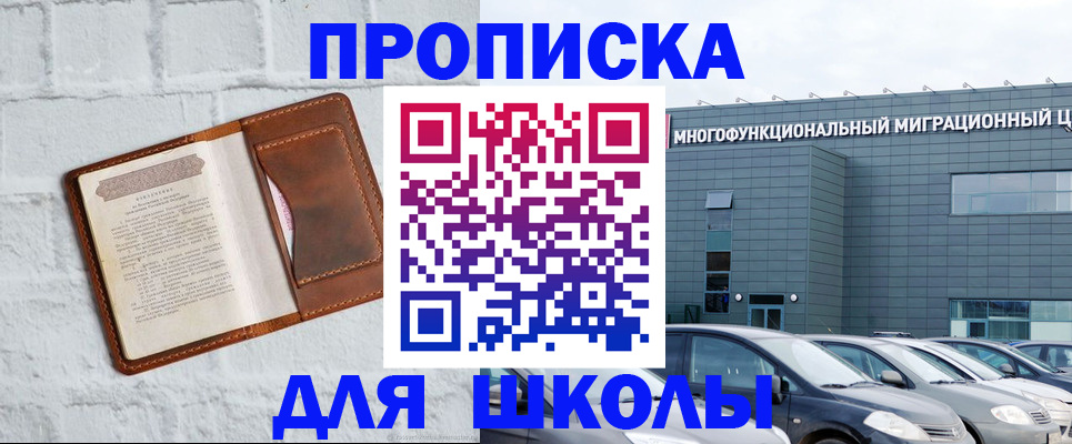 найти адрес прописки в Белово